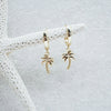 Palm Tree Hoops